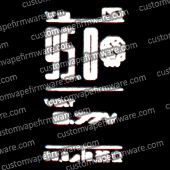 Screenshot of Terminator Firmware